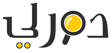 تطبيق دورلي
